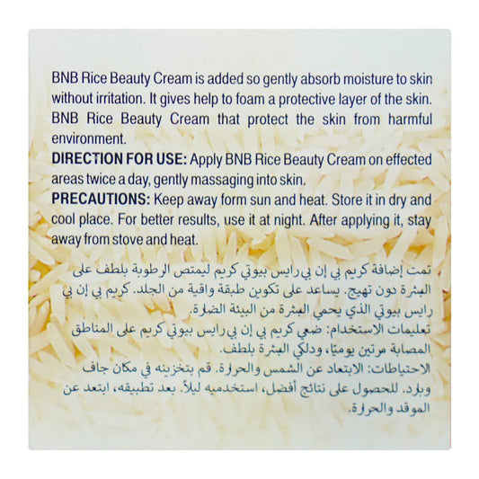 BNB RICE BEAUTY CREAM